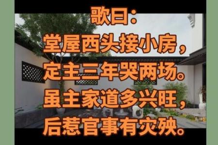 套房风水注意事项有以下6个观点