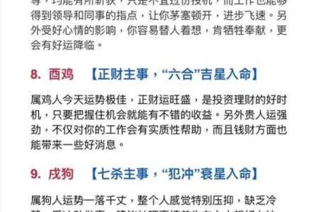 转运堂算命  今年运势免费算命