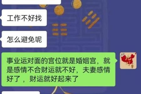 男人看重的是事业 命中这些事业易成功的八字 是上辈子修来的福分