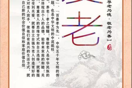孝敬老人，卧室风水用心打造！