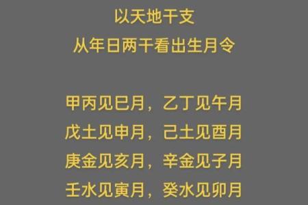 生辰八字看你 婚姻嫁得远不远好不好