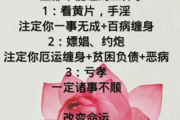 这三种人不宜算命，看看别犯了禁忌！