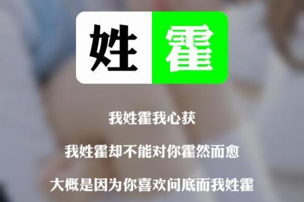 霍姓男孩名字大全-霍姓男孩起名字大全-霍姓名字大全姓名