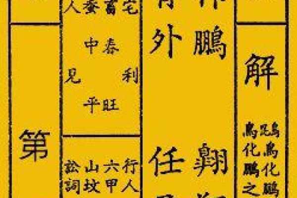 观音灵签不能抽