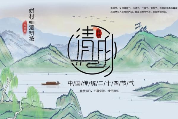 风水上清明节能剪头发吗
