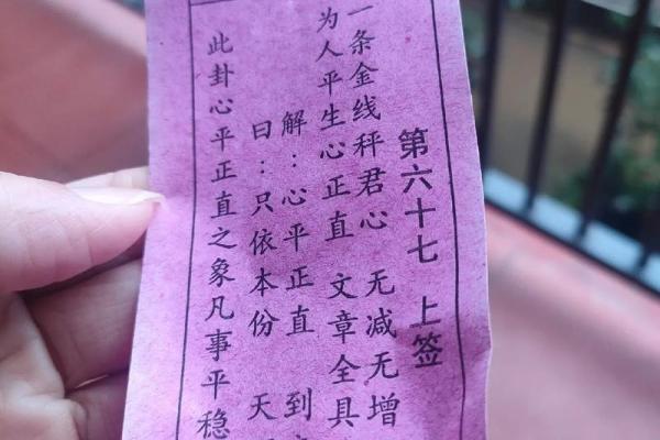 佛祖灵签9求解