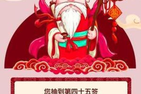 火神庙月老灵签35签详解