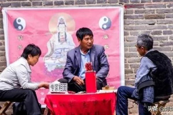 算命先生为何能精准说出你家几口人？其实方法很简单！