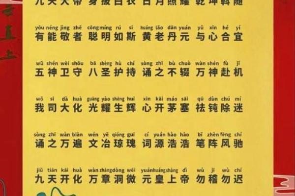 关帝灵签87签解签事业