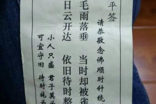 观音灵签65签经销生意