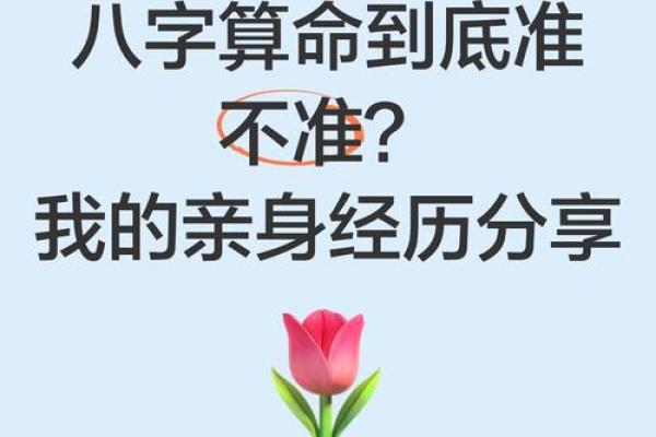 农村算命怎么那么准 为什么农村算命准
