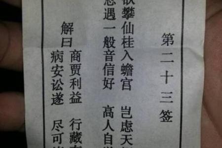 观音灵签寻人凶怎么解释