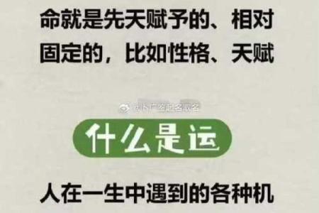 算命是不是越多越不好