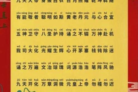 关帝灵签87签解签事业