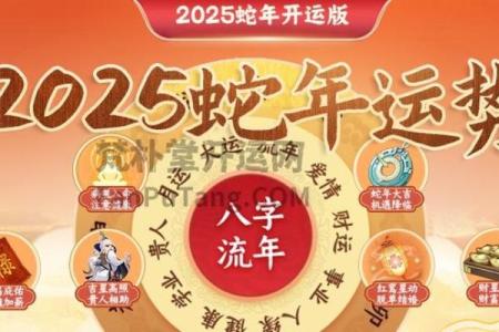算命免费网站大全