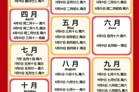 年尾结婚吉日查询表格 年尾有什么好日子结婚？