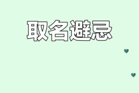 上午11点出生的属狗男孩怎么取名，用什么字好姓名