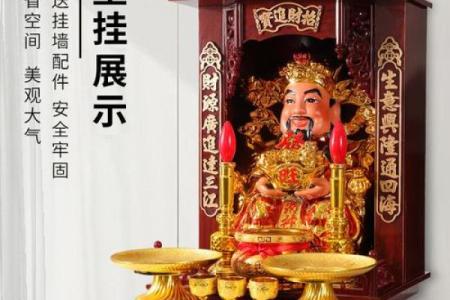如何用客厅留住财神？