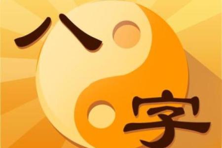 算命群