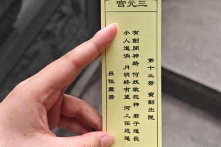 吕祖灵签67签解签