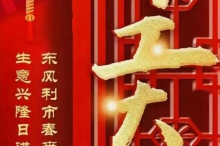 最佳开业吉日 2024年11月26日农历十月十四能不能开业做生意