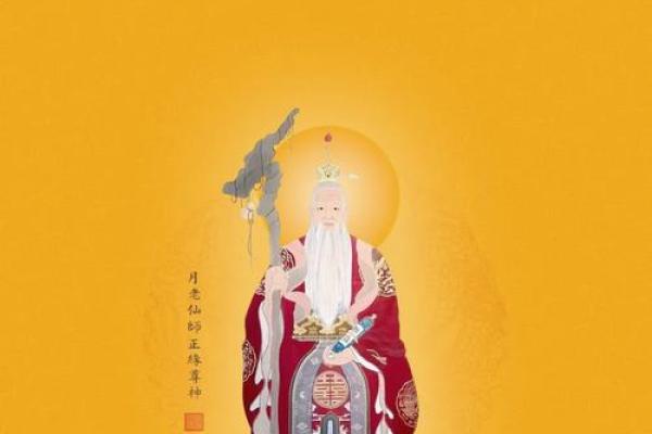月老灵签63签问感情