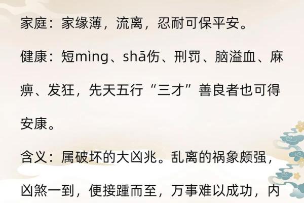 姓师的名人-姓名学-华易算命网姓名