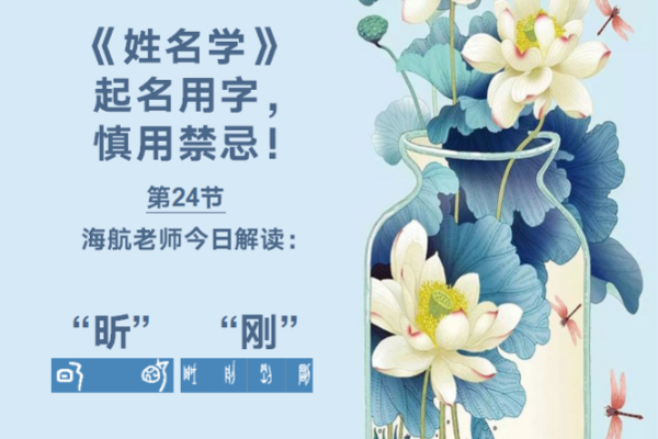 姓师的名人-姓名学-华易算命网姓名