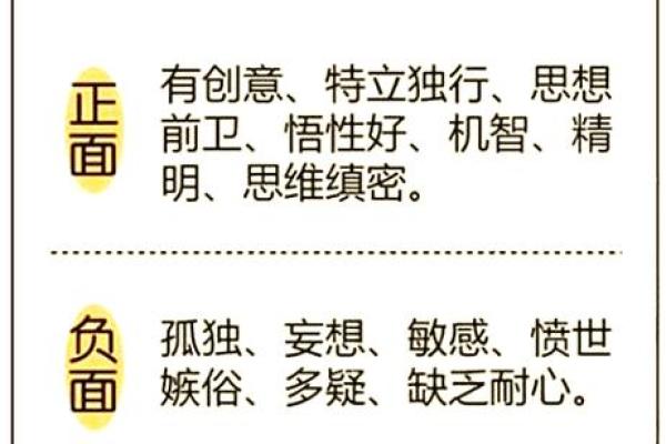 透过八字看人的行为特征（印星解密）