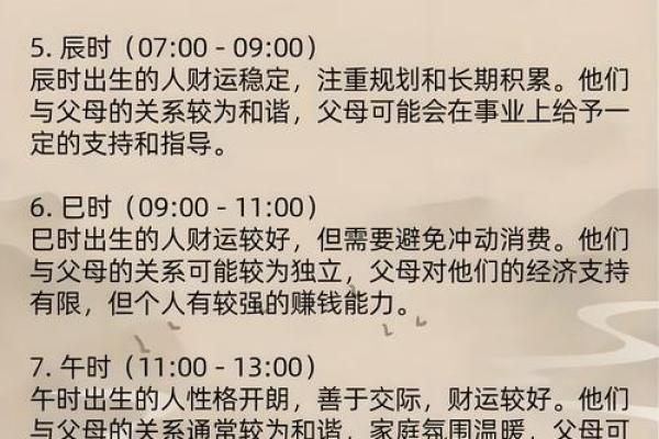 做生意商业风水宜忌主要有什么