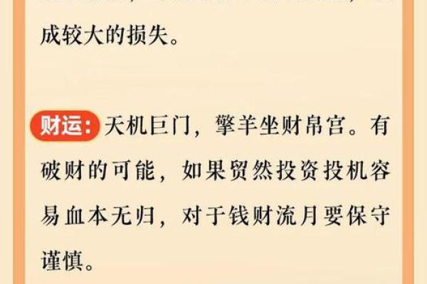 2024农历牛年二月初九是开市吉日吗 运势低迷不是