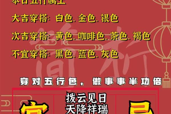 2024农历牛年二月初九是开市吉日吗 运势低迷不是