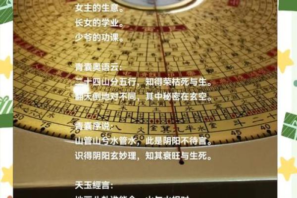 祖坟风水能影响后辈几代人运势