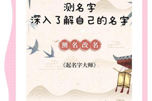 免费姓名打分测试100分,姓名打分测试免费