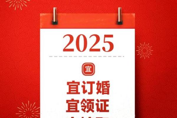10月3日结婚吉日 10月3日结婚吉日是哪几天？