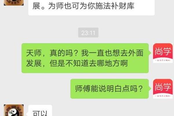 阜阳哪里算命