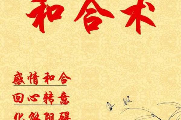 夫妻致命风水，很多人都不知道