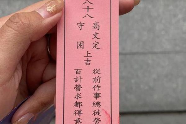 关帝爷灵签五签
