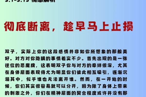 塔罗测试近7天感情运势