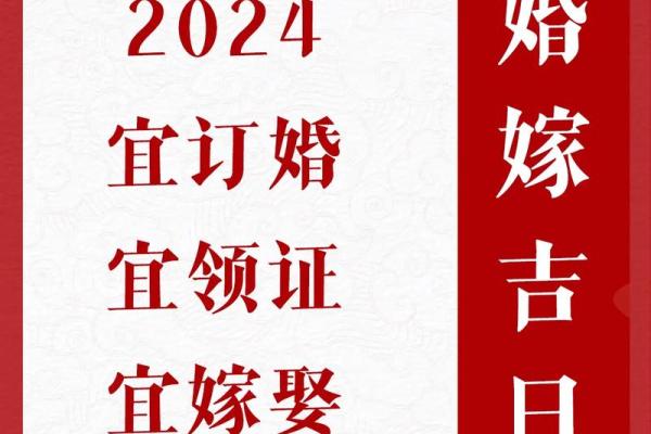 过年期间能领证吗 结婚吉日注意事项