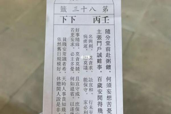 广州求姻缘算命 广州哪里可以求姻缘签？