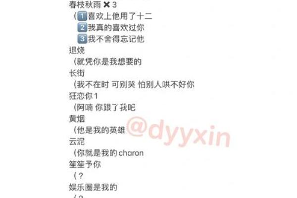 吕祖灵签第十八签：谋勿忧成全目前