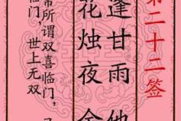 月老灵签姻缘53签 月老灵签姻缘签28签求解释？