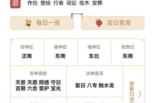 财神方位今天打牌 今天打牌最佳财神方位是哪里