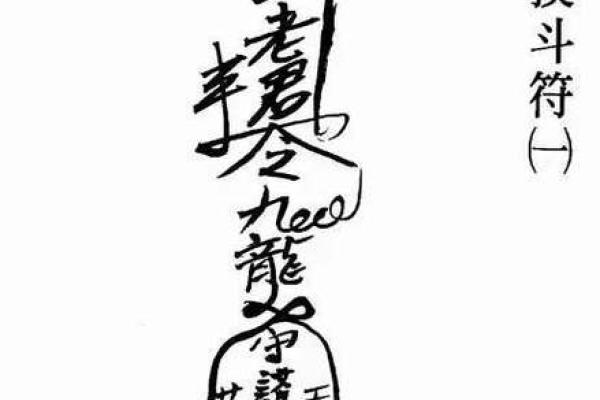 佛不算命