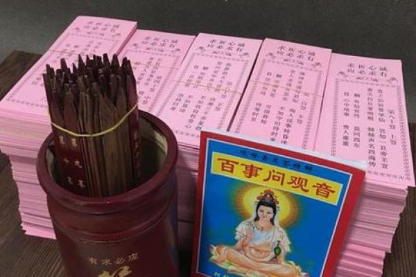 一人上老君灵签