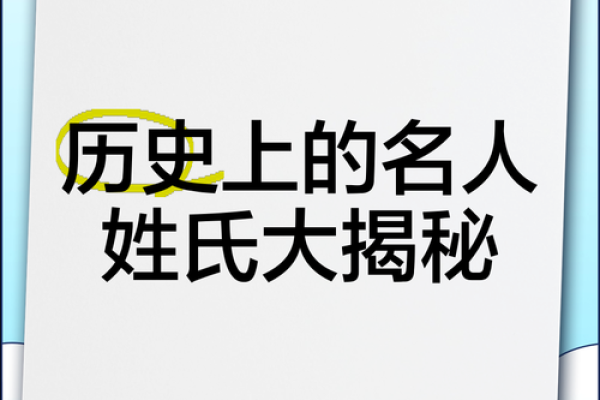 姓干的名人-姓名学-华易算命网姓名
