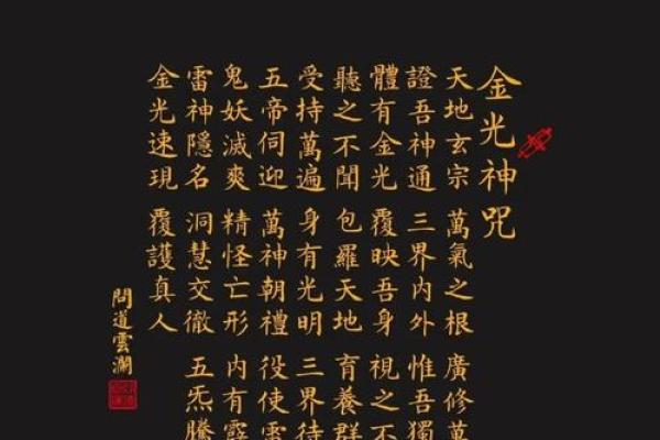 紫微斗数全书 斗数发微论 羊陀七杀限运莫逢，逢之定有刑伤。