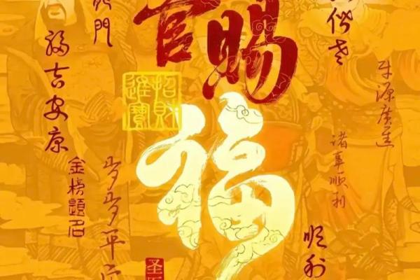 最灵验财神咒,我想听财神咒