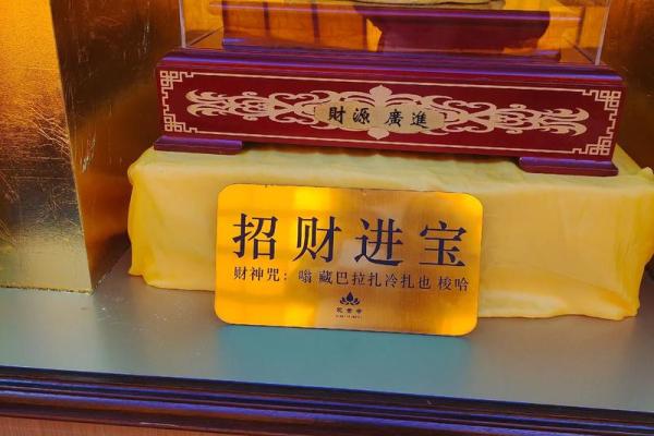 最灵验财神咒,我想听财神咒